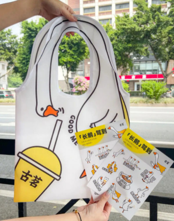 古茗奶茶打包袋有哪些？