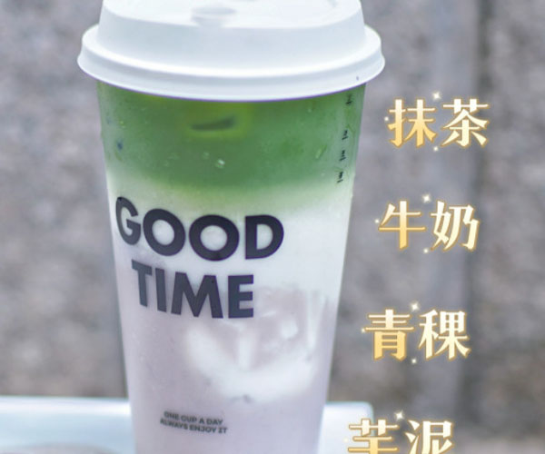 古茗奶茶有反式脂肪酸吗？古茗奶茶是粉冲的吗？