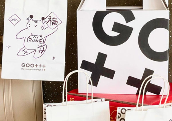 古茗奶茶打包袋有哪些？