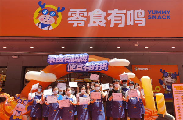 零食有鸣这个店能赚多少钱?