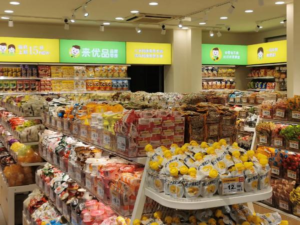 来优品零食店加盟联系电话