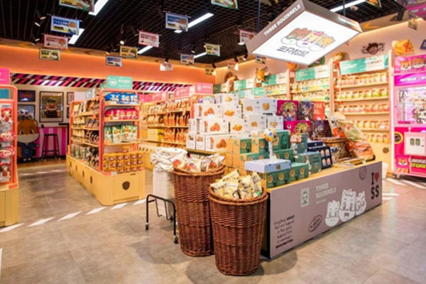 三只松鼠坚果礼盒多少钱?