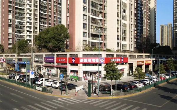 御果缘量贩零食