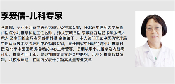 鹤年堂药店加盟