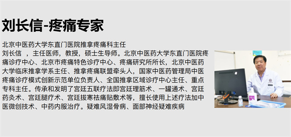 鹤年堂药店加盟