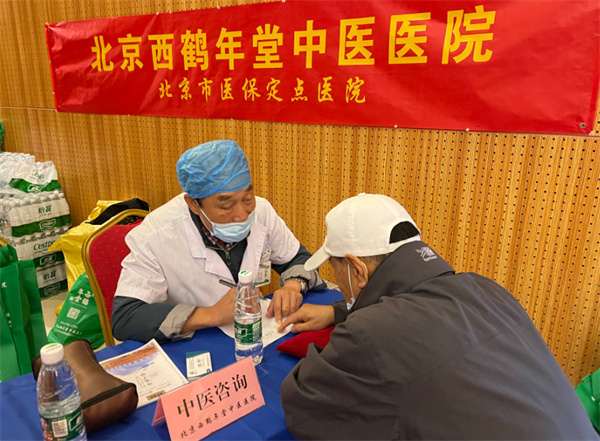 鹤年堂药店加盟