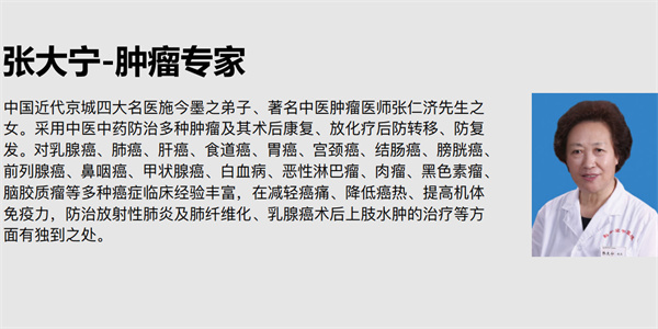 鹤年堂药店加盟