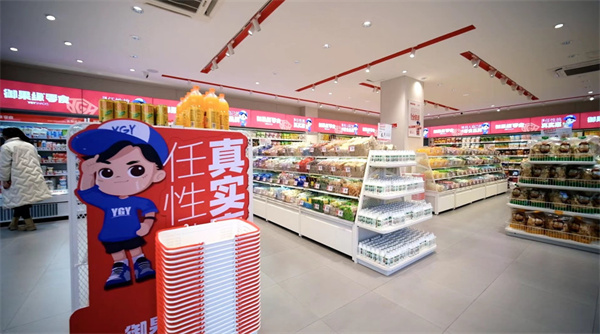 御果缘量贩零食