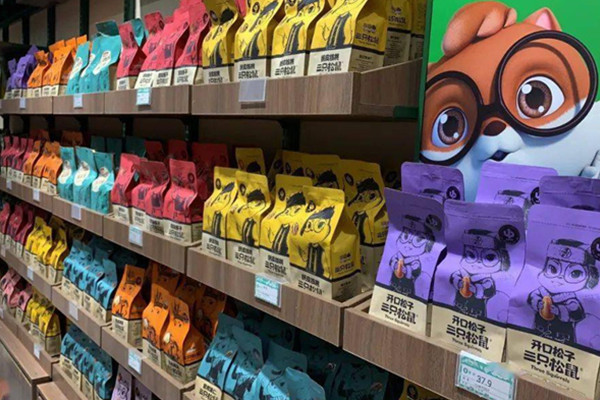 三只松鼠坚果礼盒多少钱?