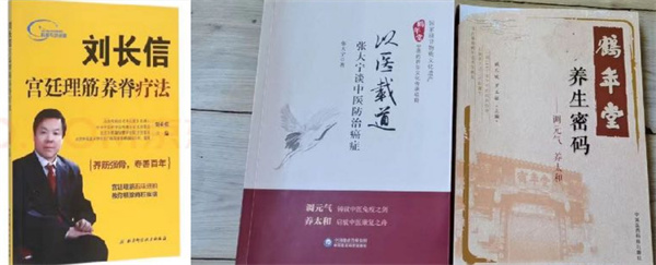 鹤年堂药店加盟