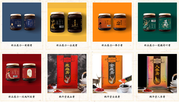 鹤年堂药店加盟