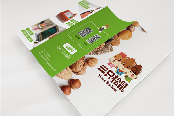 三只松鼠总部在哪?