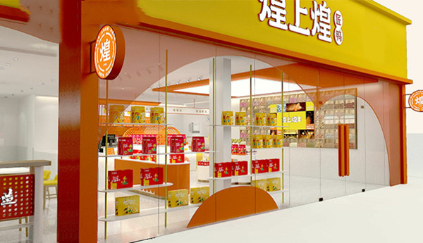 煌上煌的褚浚是什么人？