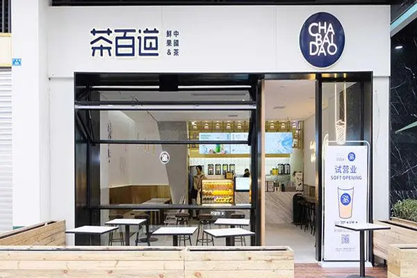 茶百道多少家门店？茶百道全国多少家门店？