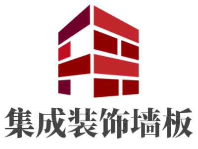 集成装饰墙板