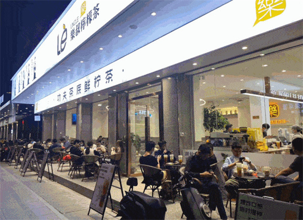 乐叔柠檬茶加盟费