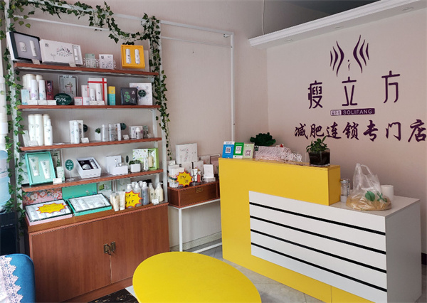 瘦立方加盟