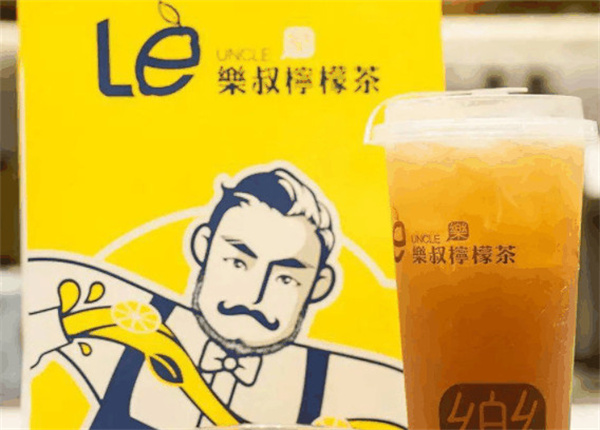 乐叔柠檬茶加盟费