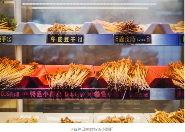 钢五区小郡肝全面升级，营业额逆势增长33%