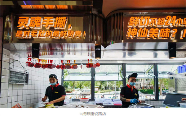 钢五区小郡肝全面升级，营业额逆势增长33%