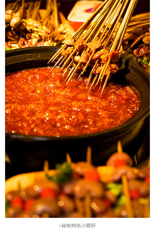 钢五区小郡肝全面升级，营业额逆势增长33%