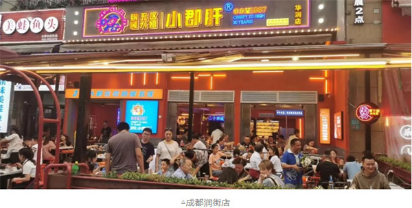 钢五区小郡肝全面升级，营业额逆势增长33%