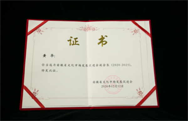 树呆熊电竞酒店加盟费