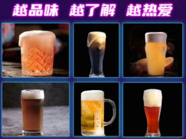 燕京社区酒号加盟费