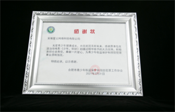 树呆熊电竞酒店加盟费