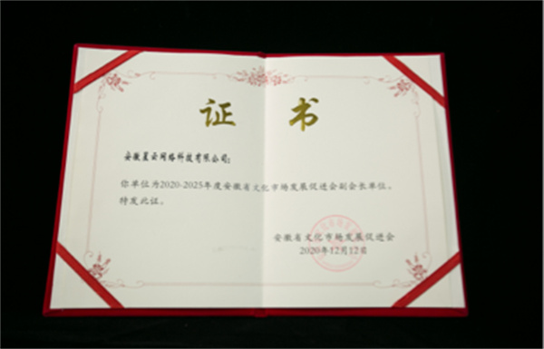 树呆熊电竞酒店加盟费