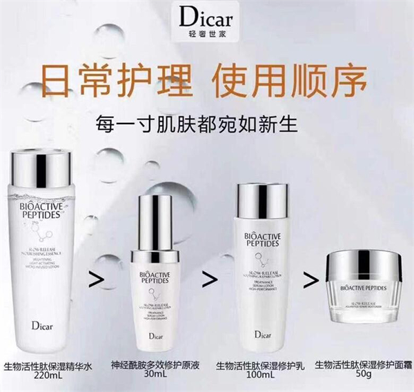 轻奢世家加盟费