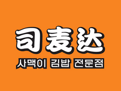 司麦达紫菜包饭加盟