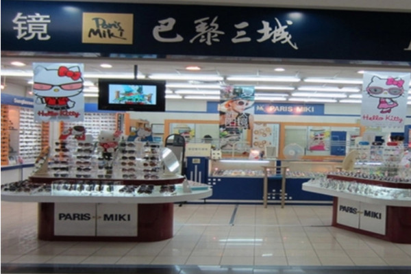 巴黎三城眼镜加盟费