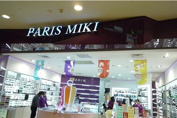 巴黎三城眼镜加盟费