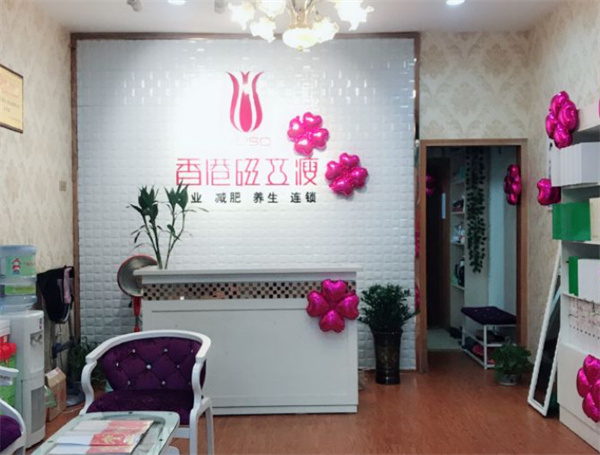 香港磁力瘦减肥加盟