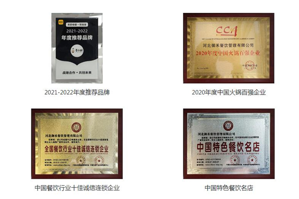 觅小鲜砂锅麻辣烫加盟费