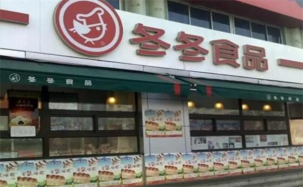 沈阳冬冬食品加盟