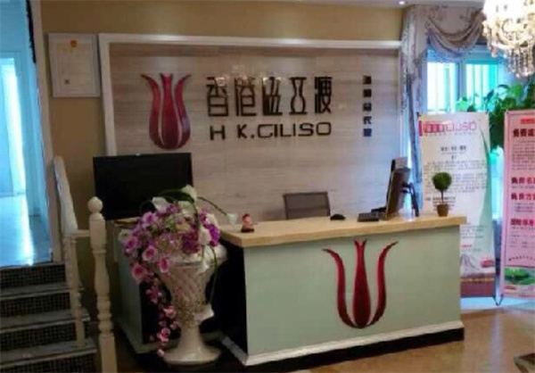 香港磁力瘦减肥加盟