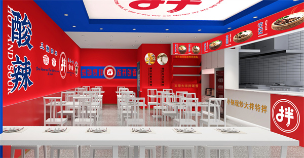 拌饭计划加盟费