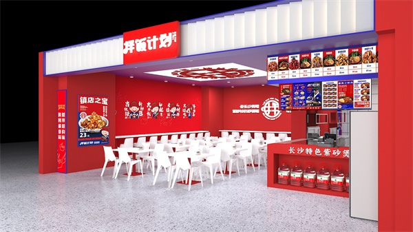 拌饭计划加盟费