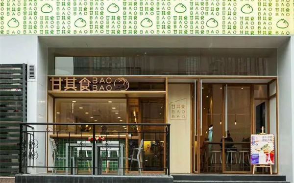 甘其食包子加盟