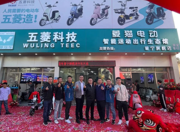 菱猫电动车加盟