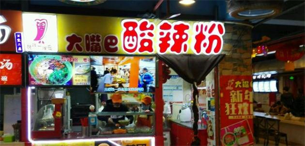 大嘴巴酸辣粉加盟