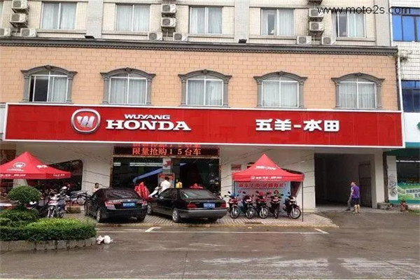 五羊本田电动车加盟