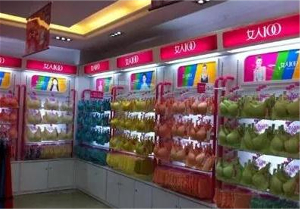 女人100内衣加盟费