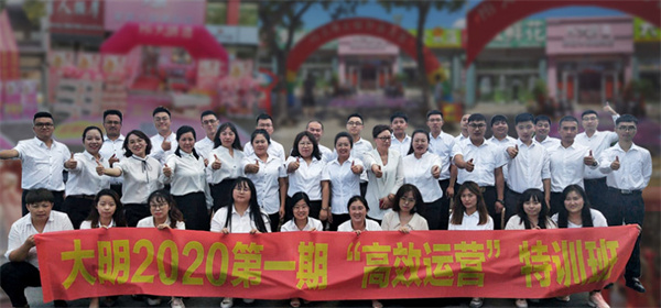 大明火锅超市加盟费用