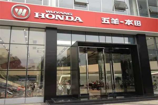 五羊本田电动车加盟