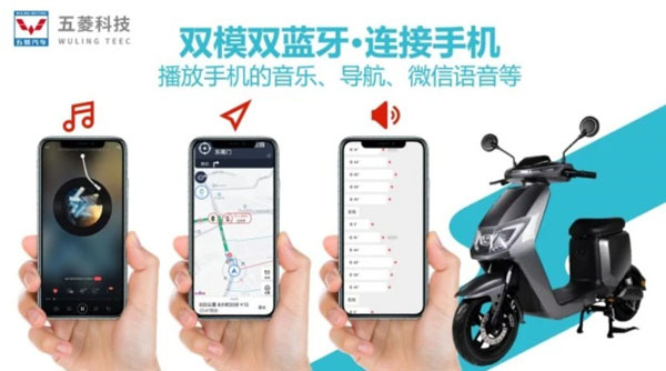 菱猫电动车加盟