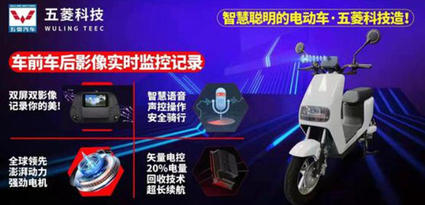 菱猫电动车加盟