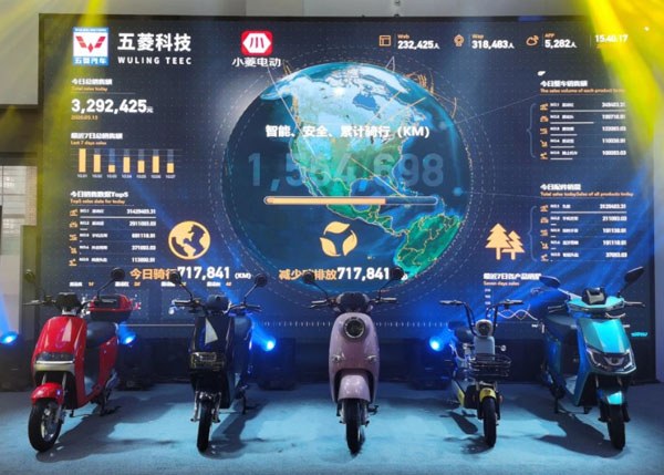 菱猫电动车加盟